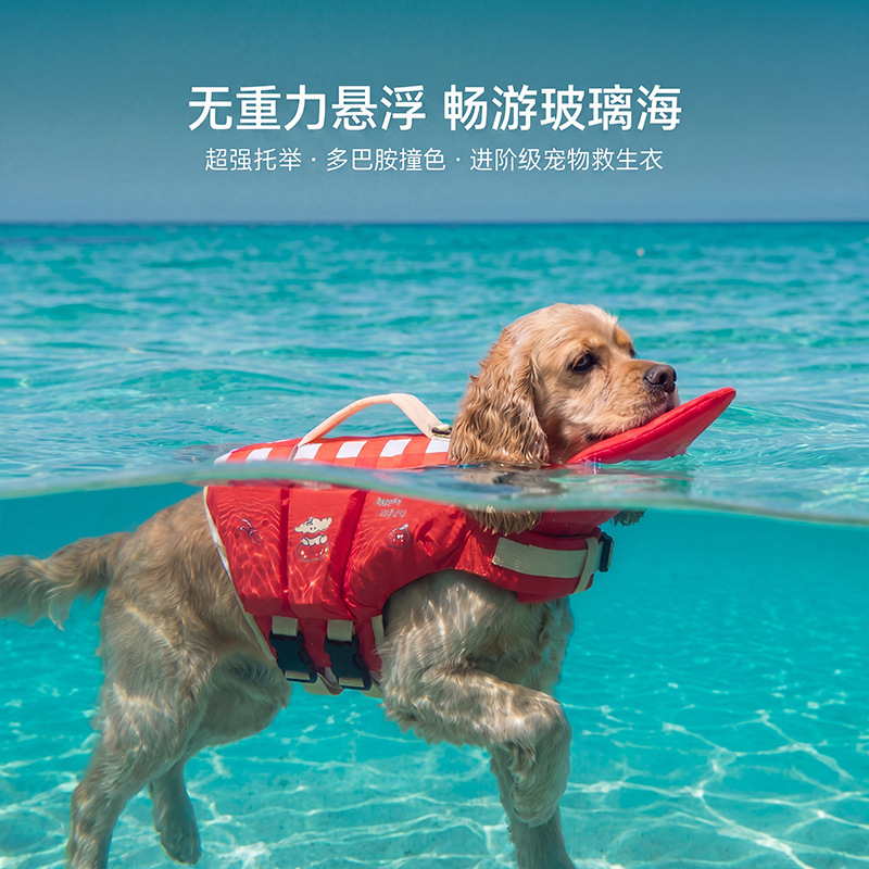 Hundeschwimmweste, Cartoon-Sch – Life Jacket Buoyancy Bewertung und Preis